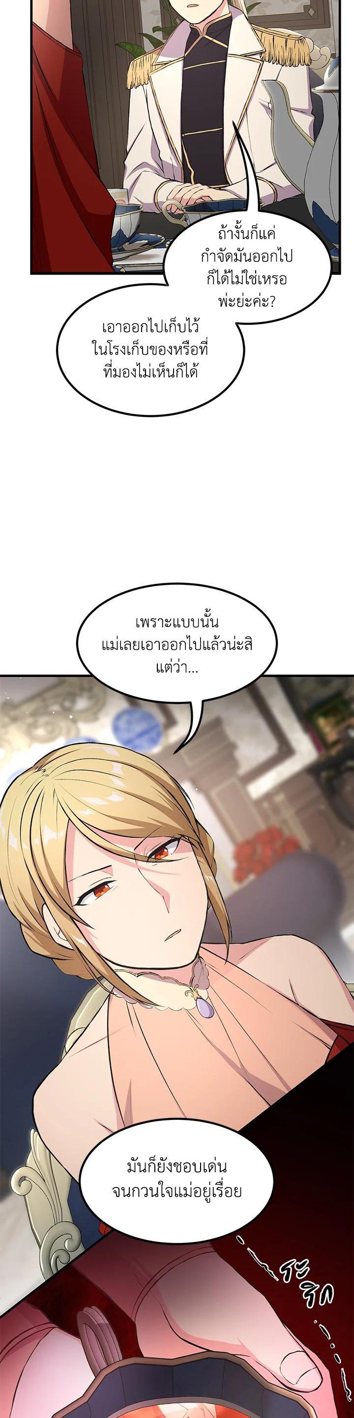 Manga-lc-com อ่านมังงะ อ่านการ์ตูน ออนไลน์ ฟรี How the Pro in His Past Life Sucks the Sweet Honey ตอนที่ 1 2 3 4 5 6 7 8 9 10 11 12 13 14 ฟรี ไม่มีโฆษณา Manga-lc - อ่าน มังงะ อ่าน การ์ตูน ออนไลน์ อ่านมังงะ ฟรี