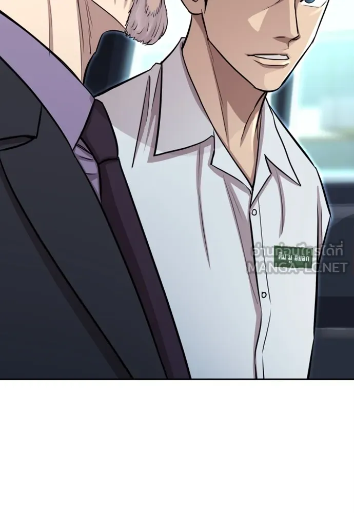 หลานอัจฉริยะของราชาเงินกู้ ตอนที่ 5 รูปที่ 66