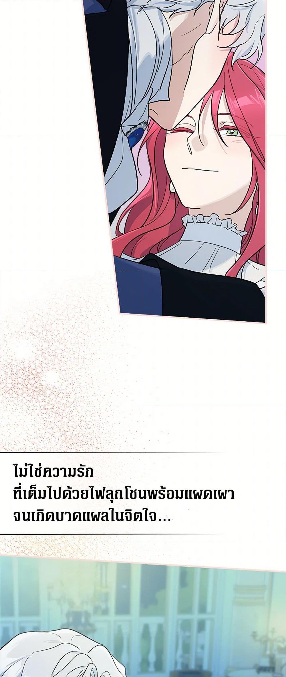 Manga-lc-com อ่านมังงะ อ่านการ์ตูน ออนไลน์ ฟรี The Lady and the Beast ตอนที่ 1 2 3 4 5 6 7 8 9 10 11 12 13 14 ฟรี ไม่มีโฆษณา Manga-lc - อ่าน มังงะ อ่าน การ์ตูน ออนไลน์ อ่านมังงะ ฟรี