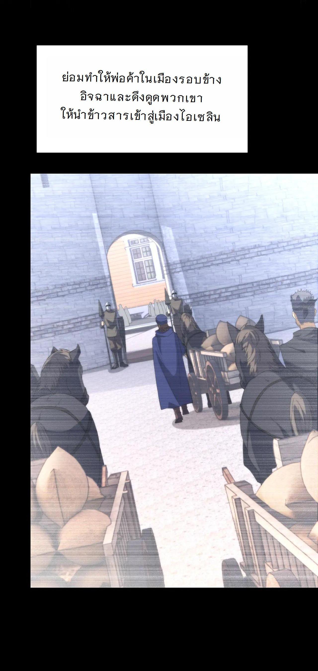 Manga-lc-com อ่านมังงะ อ่านการ์ตูน ออนไลน์ ฟรี Forging An Industrial Empire In A Magical World ตอนที่ 1 2 3 4 5 6 7 8 9 10 11 12 13 14 ฟรี ไม่มีโฆษณา Manga-lc - อ่าน มังงะ อ่าน การ์ตูน ออนไลน์ อ่านมังงะ ฟรี