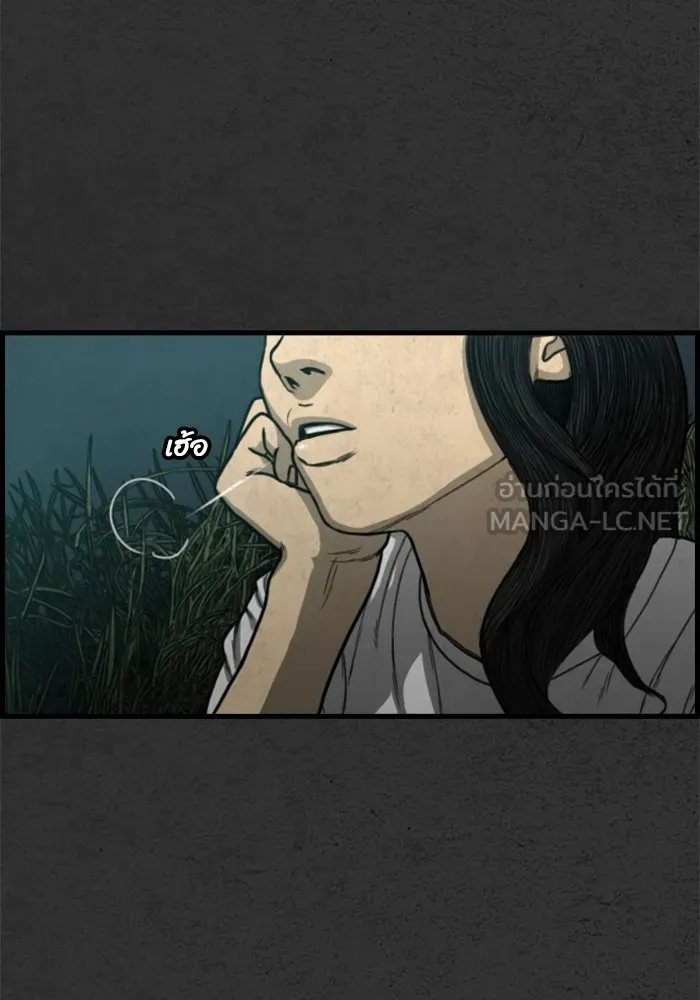 ตกศพสยอง ตอนที่ บทนำ รูปที่ 21