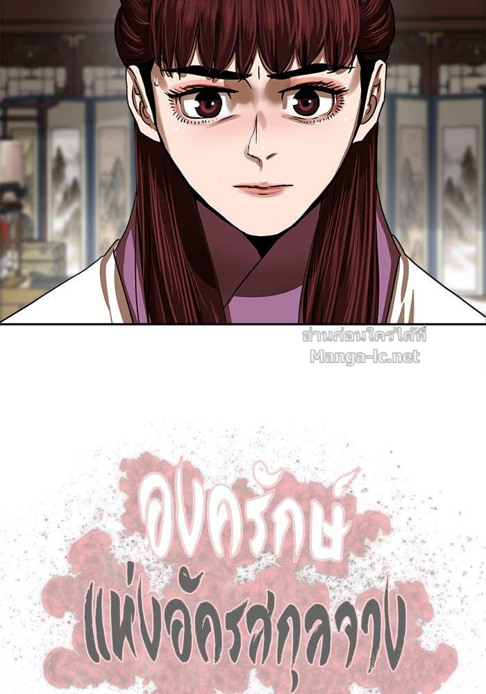 Doujin-Lc- อ่าน โดจิน มังฮวา เกาหลี ญี่ปุ่น จีน แปลไทย องครักษ์แห่งอัครสกุลจาง ตอนที่ 1 2 3 4 5 6 7 8 9 10 11 12 13 14 ฟรี ไม่มีโฆษณา อ่าน โดจิน Manhwa เกาหลี ญี่ปุ่น จีน เรามีครบ คัดมาให้เน้นๆ โดจิน 18+ รับประกันความฟินโดย Doujin Lc