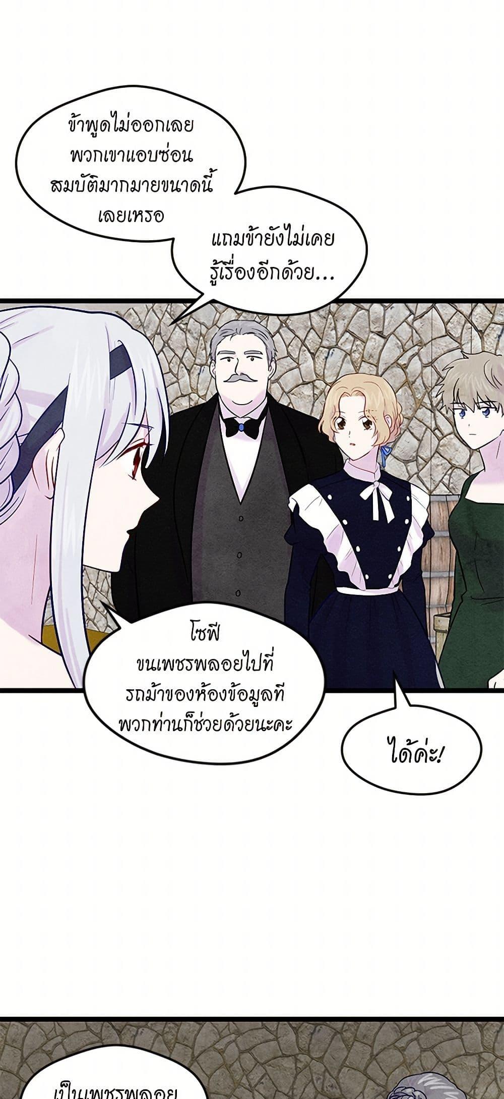 Manga-lc-com อ่านมังงะ อ่านการ์ตูน ออนไลน์ ฟรี Iris – The Lady and Her Smartphone ตอนที่ 1 2 3 4 5 6 7 8 9 10 11 12 13 14 ฟรี ไม่มีโฆษณา Manga-lc - อ่าน มังงะ อ่าน การ์ตูน ออนไลน์ อ่านมังงะ ฟรี