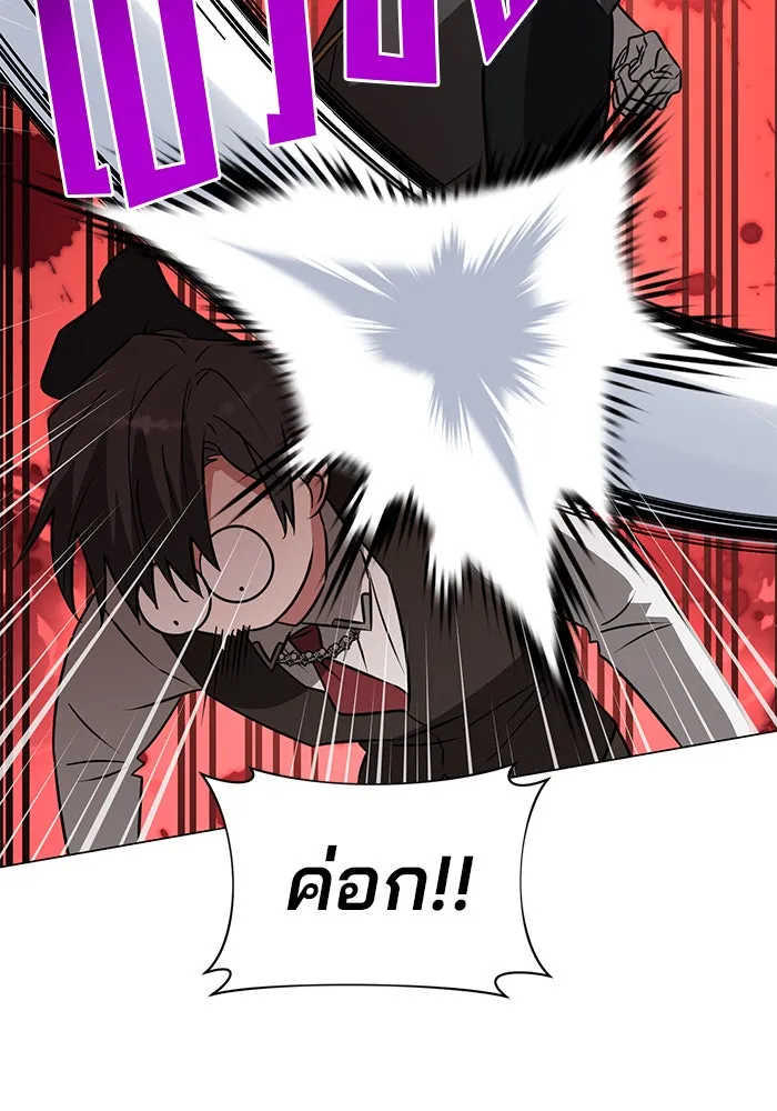 อะคาเดมีนี้เห็นทีจะเจ๊ง ตอนที่ 60 รูปที่ 46