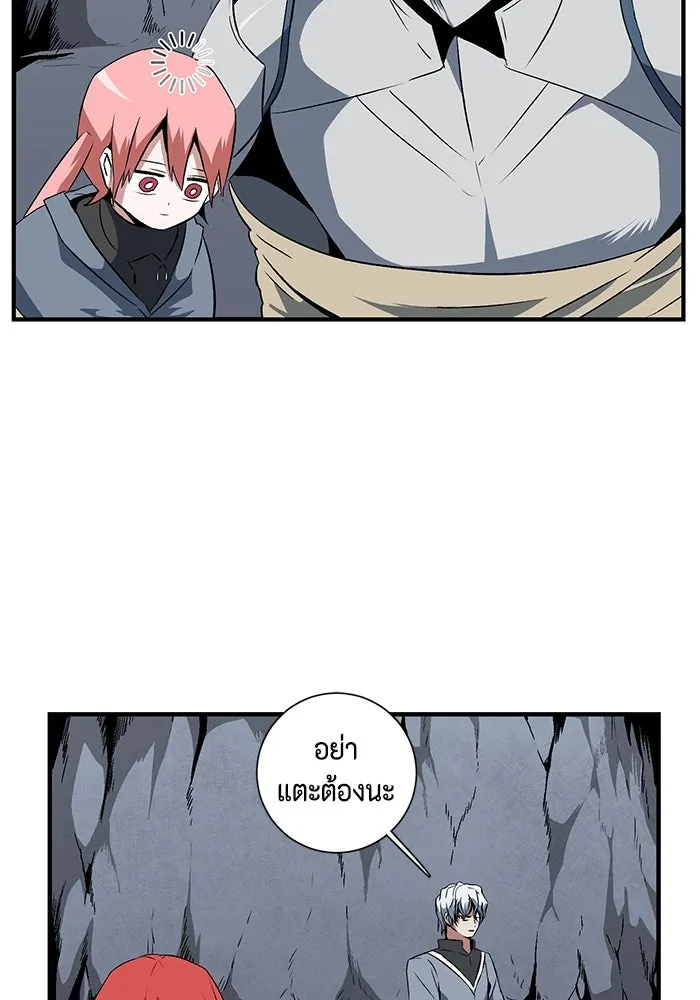 หนึ่งก้าวสู่เจ้ามาร ตอนที่ 18 เป้าหมาย (2) รูปที่ 55