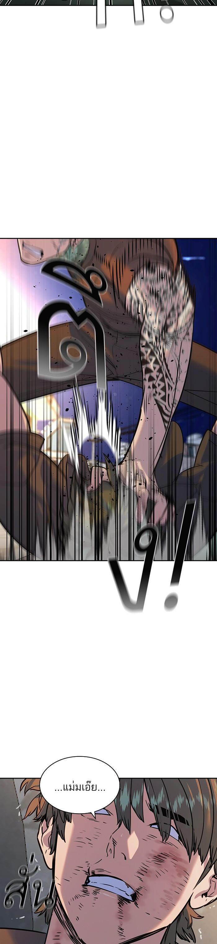 Manga-lc-com อ่านมังงะ อ่านการ์ตูน ออนไลน์ ฟรี The World Is Money and Power กลโกงโลกพนัน ตอนที่ 1 2 3 4 5 6 7 8 9 10 11 12 13 14 ฟรี ไม่มีโฆษณา Manga-lc - อ่าน มังงะ อ่าน การ์ตูน ออนไลน์ อ่านมังงะ ฟรี