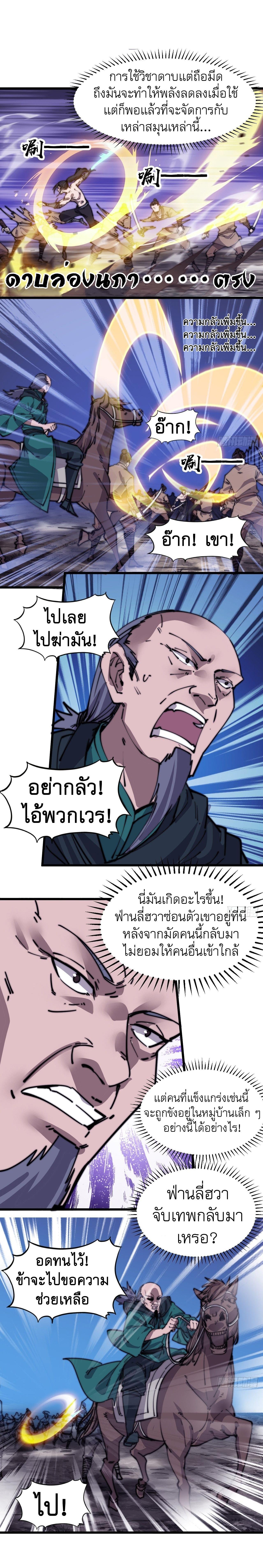 Manga-lc-com อ่านมังงะ อ่านการ์ตูน ออนไลน์ ฟรี It Starts With A Mountain ตอนที่ 1 2 3 4 5 6 7 8 9 10 11 12 13 14 ฟรี ไม่มีโฆษณา Manga-lc - อ่าน มังงะ อ่าน การ์ตูน ออนไลน์ อ่านมังงะ ฟรี