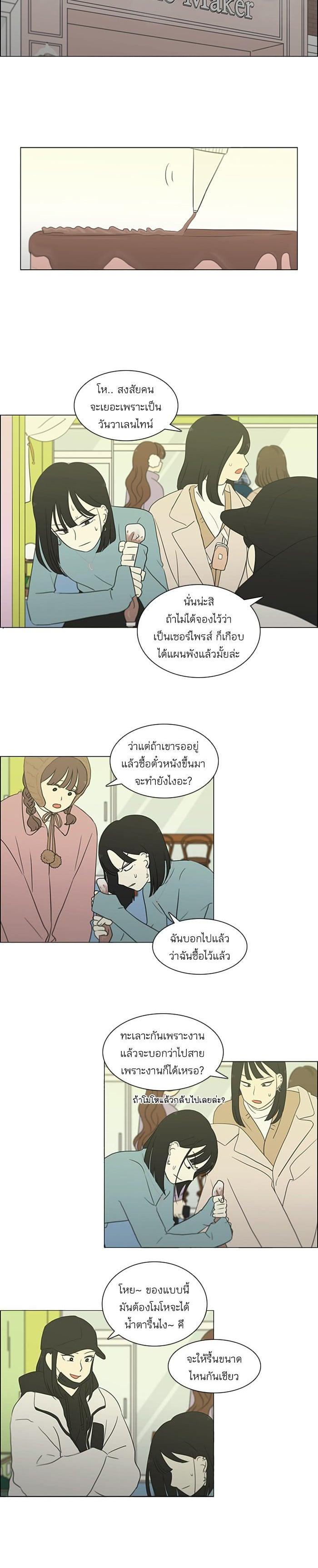 Manga-lc-com อ่านมังงะ อ่านการ์ตูน ออนไลน์ ฟรี Love Revolution รักนี้ต้องปฏิวัติ ตอนที่ 1 2 3 4 5 6 7 8 9 10 11 12 13 14 ฟรี ไม่มีโฆษณา Manga-lc - อ่าน มังงะ อ่าน การ์ตูน ออนไลน์ อ่านมังงะ ฟรี