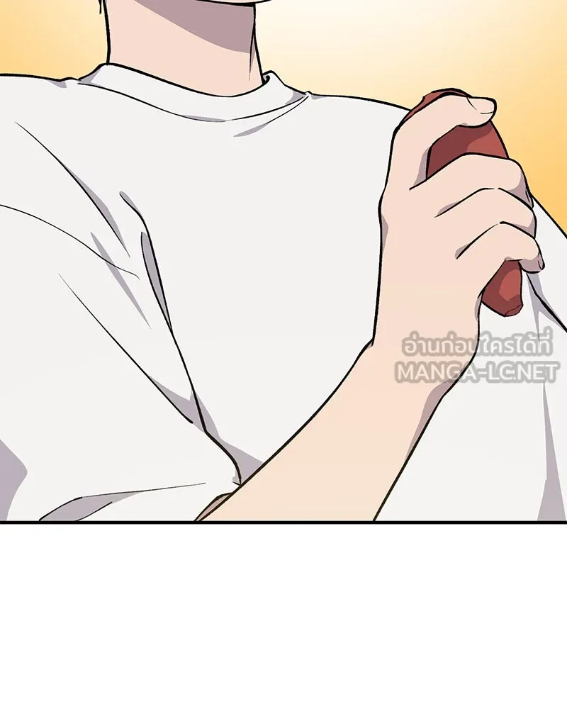 ปลูกผักพิชิตหอคอย ตอนที่ 2 รูปที่ 36