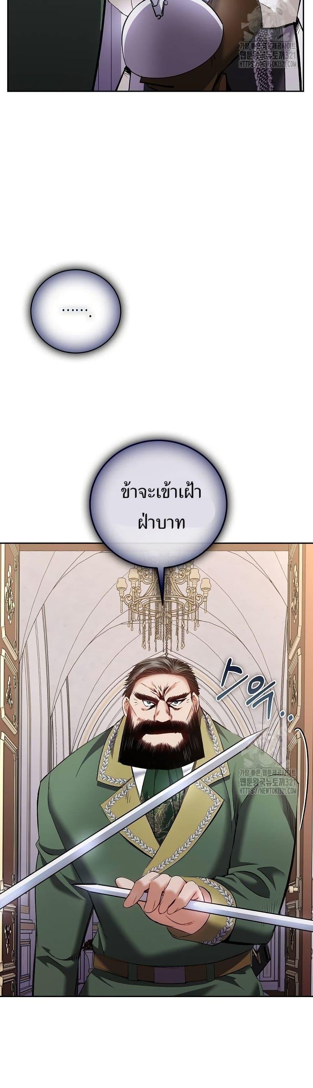 Manga-lc-com อ่านมังงะ อ่านการ์ตูน ออนไลน์ ฟรี Kill the Emperor ตอนที่ 1 2 3 4 5 6 7 8 9 10 11 12 13 14 ฟรี ไม่มีโฆษณา Manga-lc - อ่าน มังงะ อ่าน การ์ตูน ออนไลน์ อ่านมังงะ ฟรี