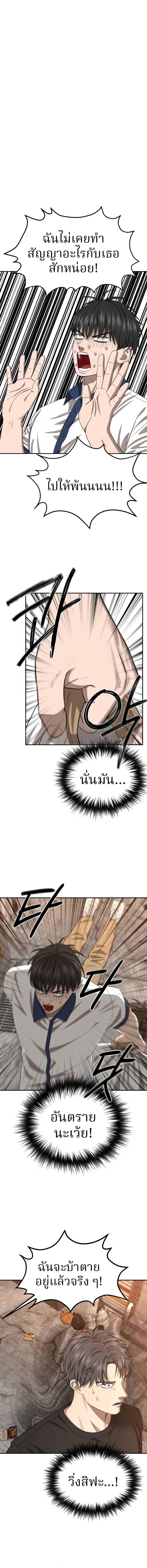 Manga-lc-com อ่านมังงะ อ่านการ์ตูน ออนไลน์ ฟรี Why You Shouldn’t Enter a Haunted House ตอนที่ 1 2 3 4 5 6 7 8 9 10 11 12 13 14 ฟรี ไม่มีโฆษณา Manga-lc - อ่าน มังงะ อ่าน การ์ตูน ออนไลน์ อ่านมังงะ ฟรี