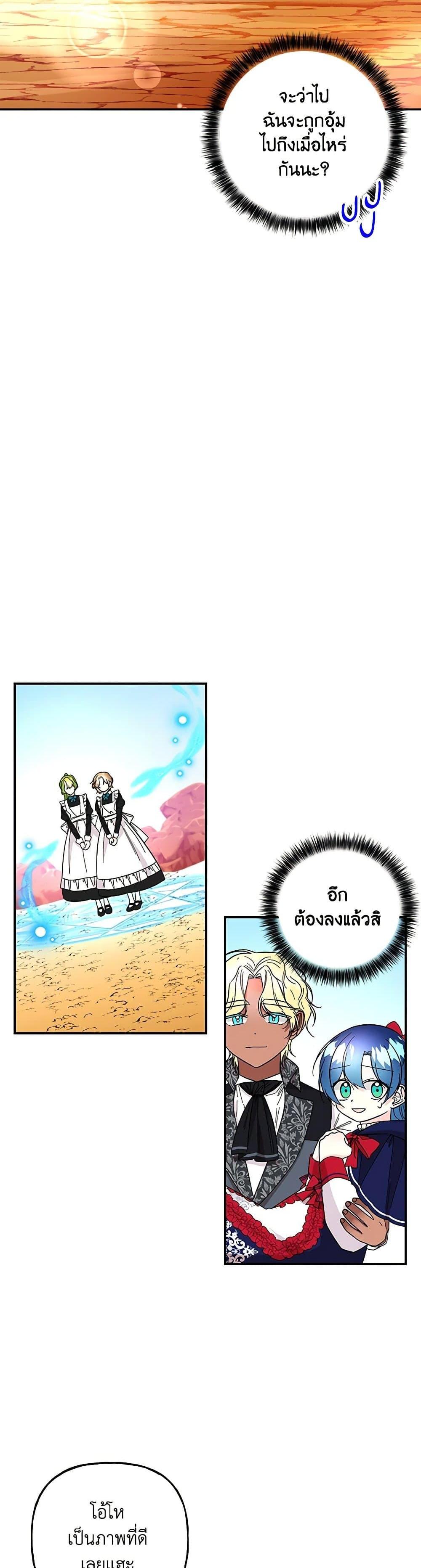 Manga-lc-com อ่านมังงะ อ่านการ์ตูน ออนไลน์ ฟรี Daughter of the Archmage ตอนที่ 1 2 3 4 5 6 7 8 9 10 11 12 13 14 ฟรี ไม่มีโฆษณา Manga-lc - อ่าน มังงะ อ่าน การ์ตูน ออนไลน์ อ่านมังงะ ฟรี