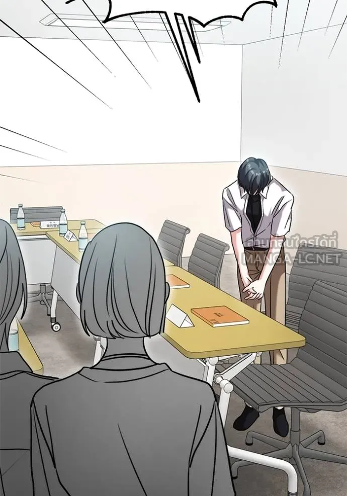 ออร่าดาราอัจฉริยะ ตอนที่ 48 รูปที่ 40