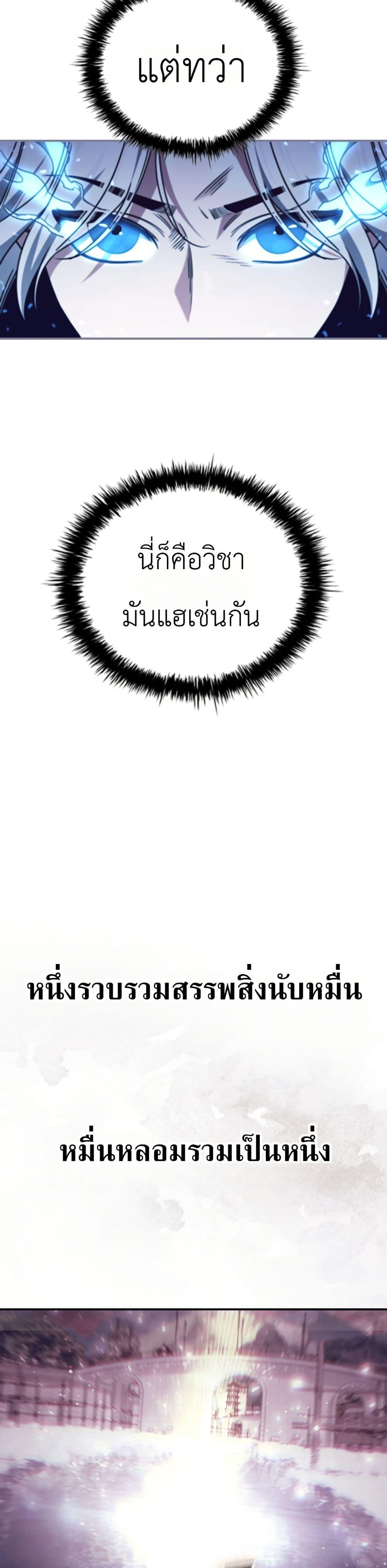 Manga-lc-com อ่านมังงะ อ่านการ์ตูน ออนไลน์ ฟรี Eldest Senior Lee Huis Second Chance in Life ตอนที่ 1 2 3 4 5 6 7 8 9 10 11 12 13 14 ฟรี ไม่มีโฆษณา Manga-lc - อ่าน มังงะ อ่าน การ์ตูน ออนไลน์ อ่านมังงะ ฟรี