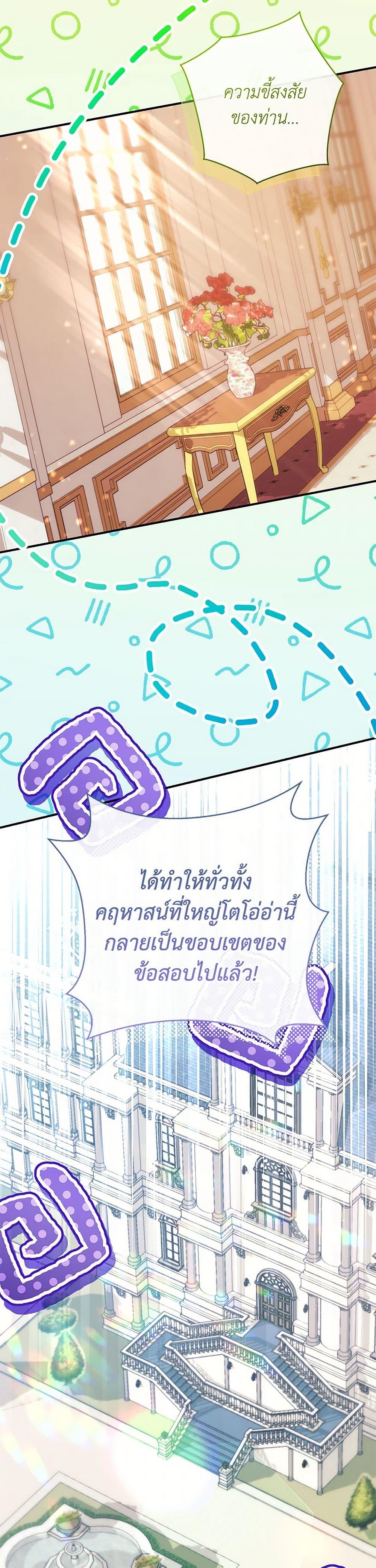 Manga-lc-com อ่านมังงะ อ่านการ์ตูน ออนไลน์ ฟรี I Became a Childhood Friend of the Obsessive Sub Male Lead ตอนที่ 1 2 3 4 5 6 7 8 9 10 11 12 13 14 ฟรี ไม่มีโฆษณา Manga-lc - อ่าน มังงะ อ่าน การ์ตูน ออนไลน์ อ่านมังงะ ฟรี