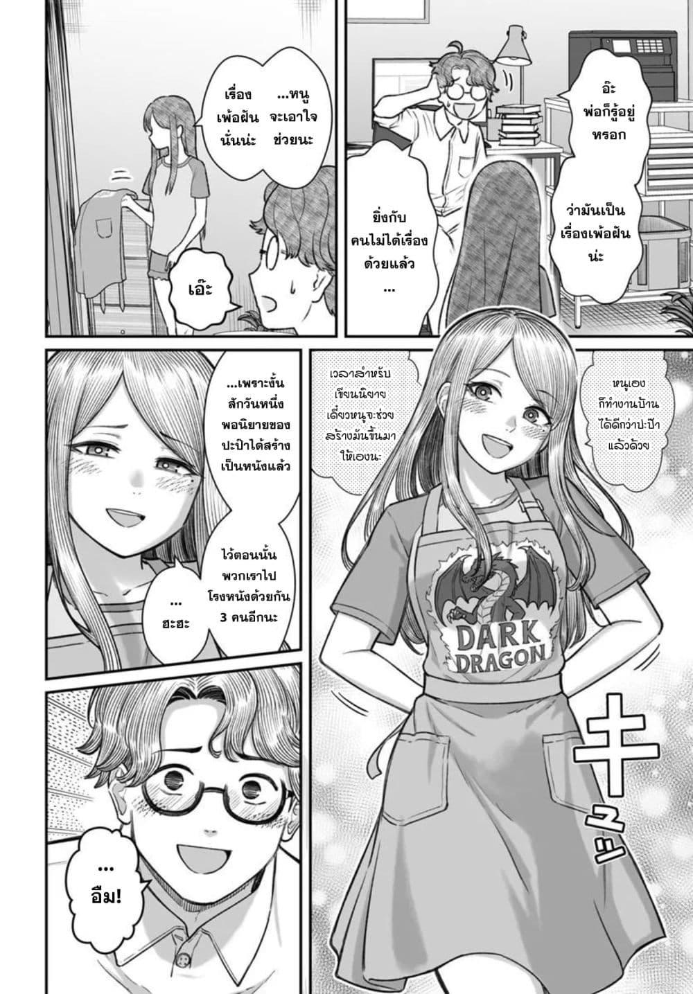 Manga-lc-com อ่านมังงะ อ่านการ์ตูน ออนไลน์ ฟรี Dame Ningen no Itoshikata ตอนที่ 1 2 3 4 5 6 7 8 9 10 11 12 13 14 ฟรี ไม่มีโฆษณา Manga-lc - อ่าน มังงะ อ่าน การ์ตูน ออนไลน์ อ่านมังงะ ฟรี