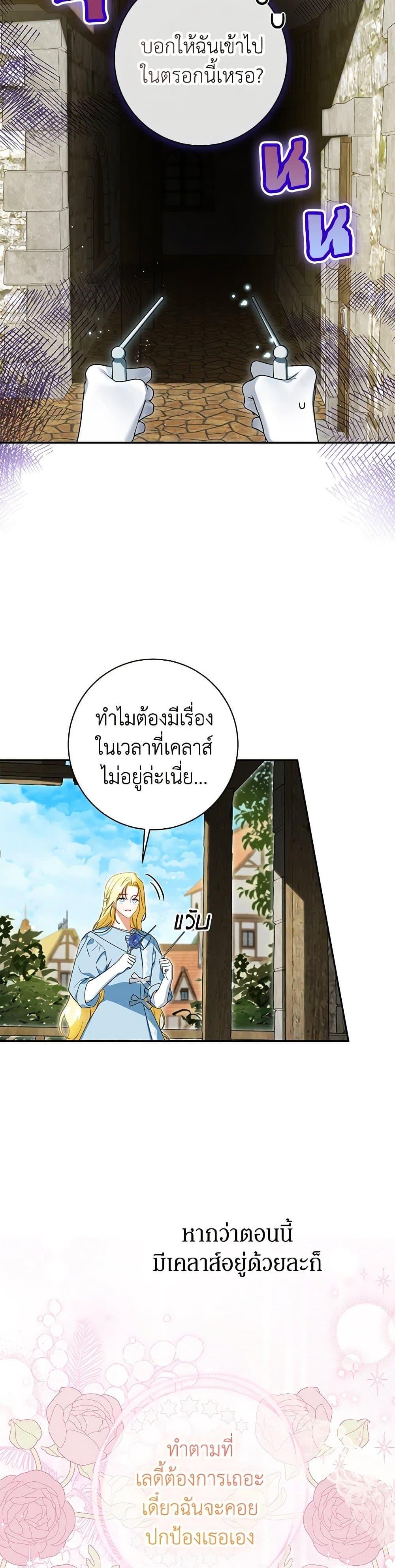 Manga-lc-com อ่านมังงะ อ่านการ์ตูน ออนไลน์ ฟรี I Think I’ve Been Possessed Somewhere ตอนที่ 1 2 3 4 5 6 7 8 9 10 11 12 13 14 ฟรี ไม่มีโฆษณา Manga-lc - อ่าน มังงะ อ่าน การ์ตูน ออนไลน์ อ่านมังงะ ฟรี