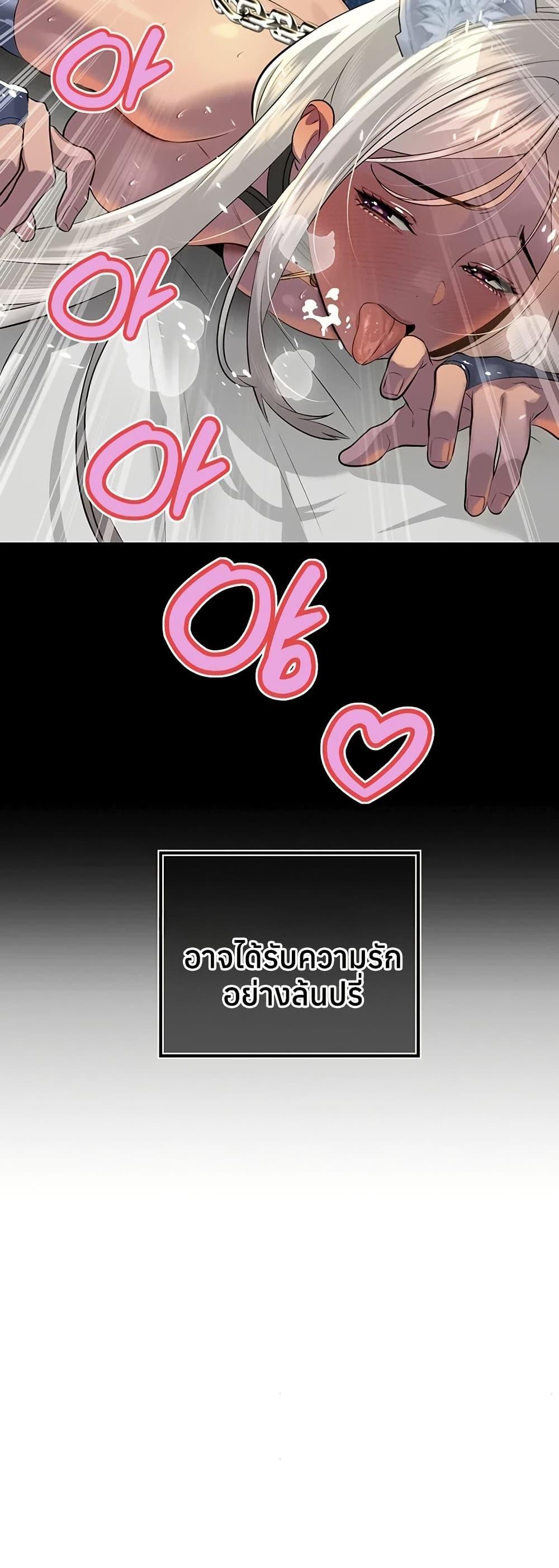 Doujin-Lc- อ่าน โดจิน มังฮวา เกาหลี ญี่ปุ่น จีน แปลไทย Father Is Eating ตอนที่ 1 2 3 4 5 6 7 8 9 10 11 12 13 14 ฟรี ไม่มีโฆษณา อ่าน โดจิน Manhwa เกาหลี ญี่ปุ่น จีน เรามีครบ คัดมาให้เน้นๆ โดจิน 18+ รับประกันความฟินโดย  Doujin Lc