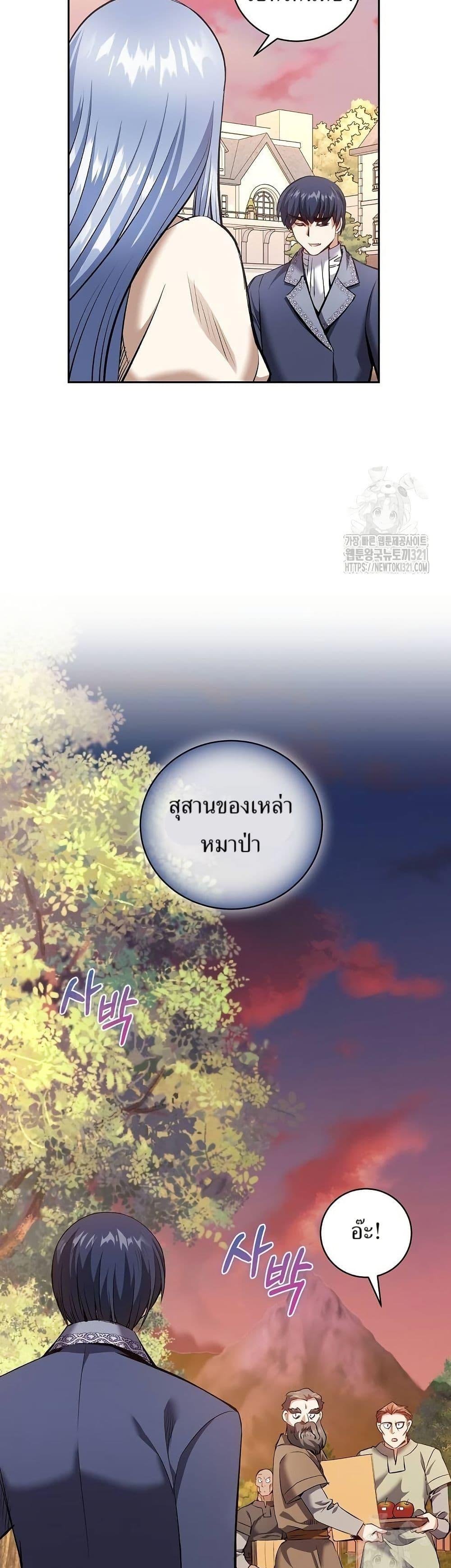 Manga-lc-com อ่านมังงะ อ่านการ์ตูน ออนไลน์ ฟรี Kill the Emperor ตอนที่ 1 2 3 4 5 6 7 8 9 10 11 12 13 14 ฟรี ไม่มีโฆษณา Manga-lc - อ่าน มังงะ อ่าน การ์ตูน ออนไลน์ อ่านมังงะ ฟรี