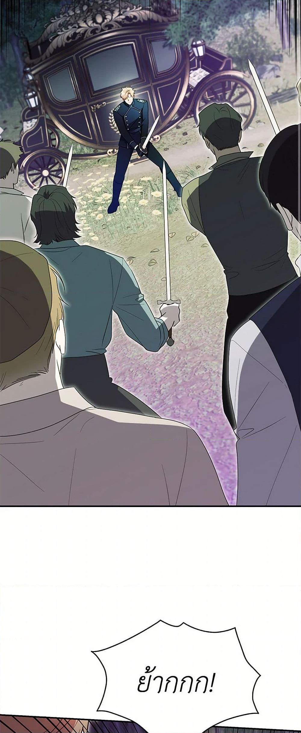 Manga-lc-com อ่านมังงะ อ่านการ์ตูน ออนไลน์ ฟรี The Villainess Captured the Grand Duke ตอนที่ 1 2 3 4 5 6 7 8 9 10 11 12 13 14 ฟรี ไม่มีโฆษณา Manga-lc - อ่าน มังงะ อ่าน การ์ตูน ออนไลน์ อ่านมังงะ ฟรี