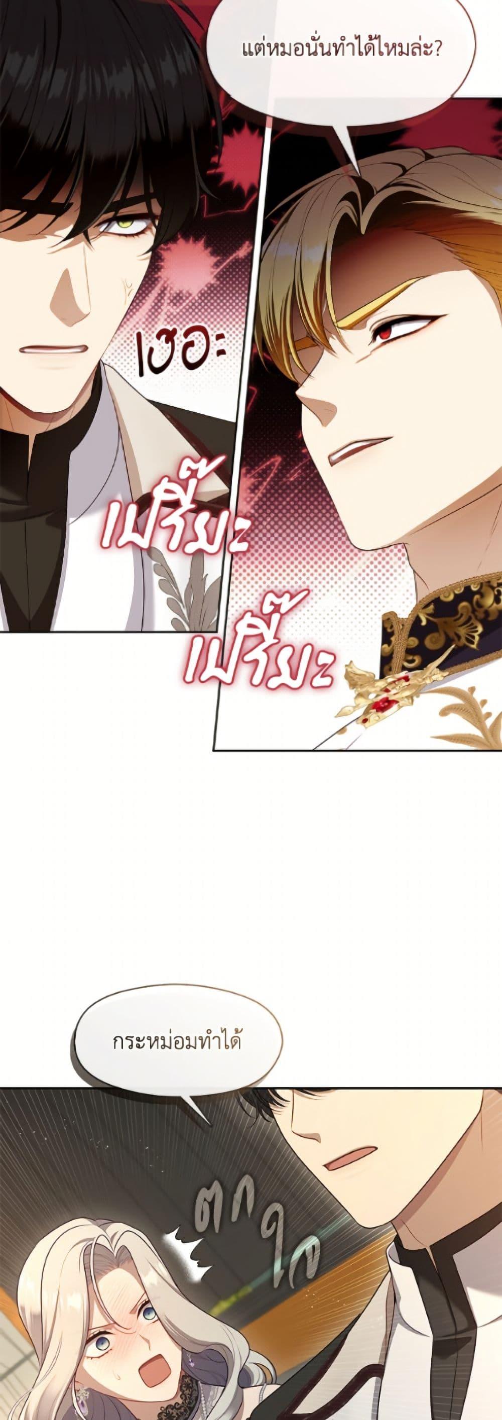 Manga-lc-com อ่านมังงะ อ่านการ์ตูน ออนไลน์ ฟรี The S-Class Hunter Doesn’t Want to Be a Villainous Princess ตอนที่ 1 2 3 4 5 6 7 8 9 10 11 12 13 14 ฟรี ไม่มีโฆษณา Manga-lc - อ่าน มังงะ อ่าน การ์ตูน ออนไลน์ อ่านมังงะ ฟรี