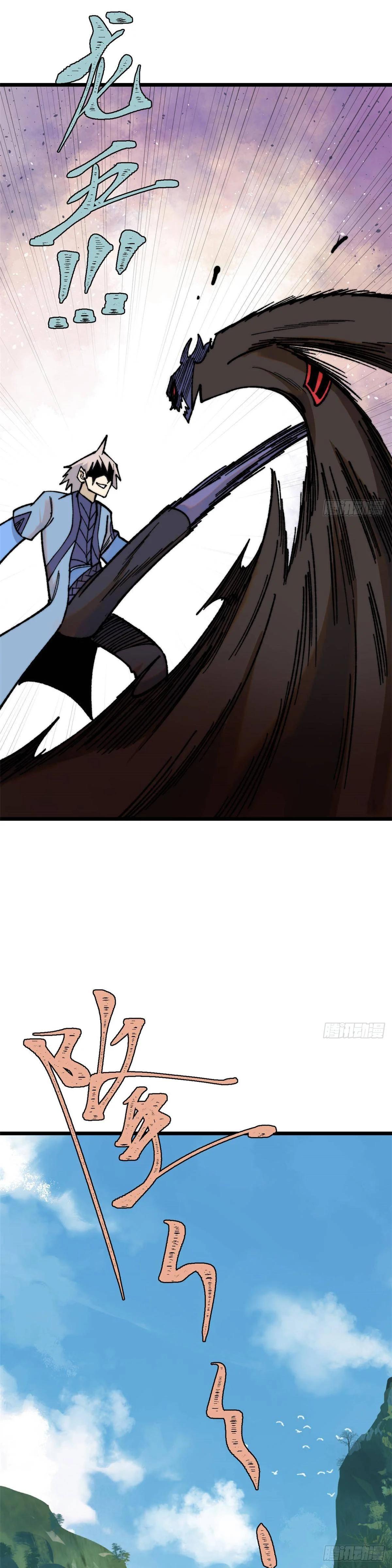 Manga-lc-com อ่านมังงะ อ่านการ์ตูน ออนไลน์ ฟรี All Hail the Sect Leader ตอนที่ 1 2 3 4 5 6 7 8 9 10 11 12 13 14 ฟรี ไม่มีโฆษณา Manga-lc - อ่าน มังงะ อ่าน การ์ตูน ออนไลน์ อ่านมังงะ ฟรี