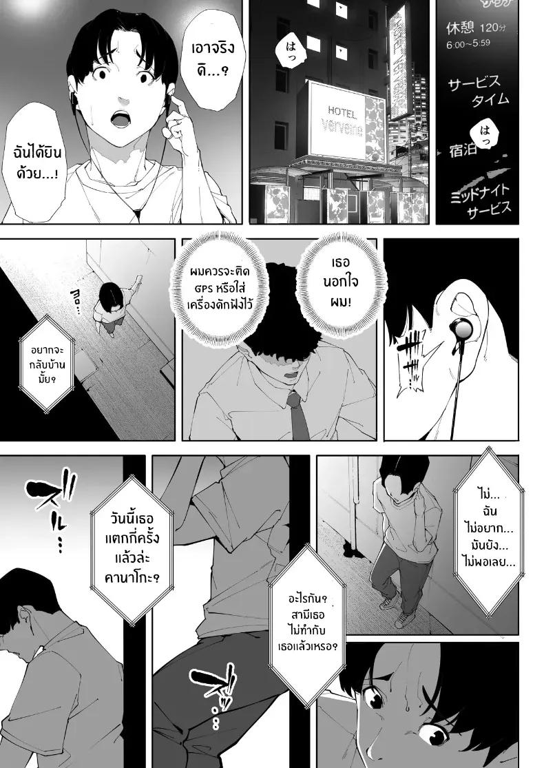 Doujin-Lc- อ่าน โดจิน มังฮวา เกาหลี ญี่ปุ่น จีน แปลไทย ฉันเป็นภรรยา แม่ และผู้หญิงคนหนึ่ง ตอนที่ 1 2 3 4 5 6 7 8 9 10 11 12 13 14 ฟรี ไม่มีโฆษณา อ่าน โดจิน Manhwa เกาหลี ญี่ปุ่น จีน เรามีครบ คัดมาให้เน้นๆ โดจิน 18+ รับประกันความฟินโดย  Doujin Lc
