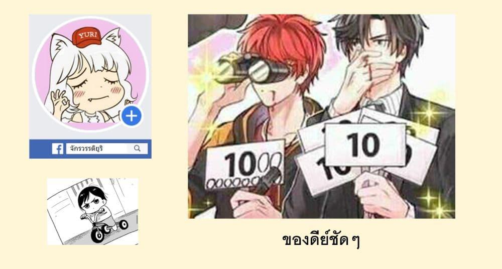 Manga-lc-com อ่านมังงะ อ่านการ์ตูน ออนไลน์ ฟรี Fuzoroi no Renri ตอนที่ 1 2 3 4 5 6 7 8 9 10 11 12 13 14 ฟรี ไม่มีโฆษณา Manga-lc - อ่าน มังงะ อ่าน การ์ตูน ออนไลน์ อ่านมังงะ ฟรี