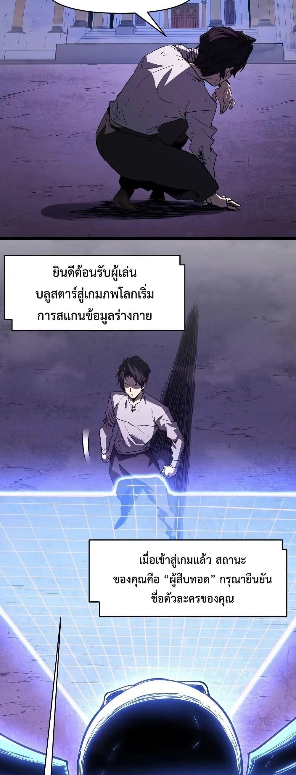 Manga-lc-com อ่านมังงะ อ่านการ์ตูน ออนไลน์ ฟรี Invincible With Only a Single Point of HP ตอนที่ 1 2 3 4 5 6 7 8 9 10 11 12 13 14 ฟรี ไม่มีโฆษณา Manga-lc - อ่าน มังงะ อ่าน การ์ตูน ออนไลน์ อ่านมังงะ ฟรี