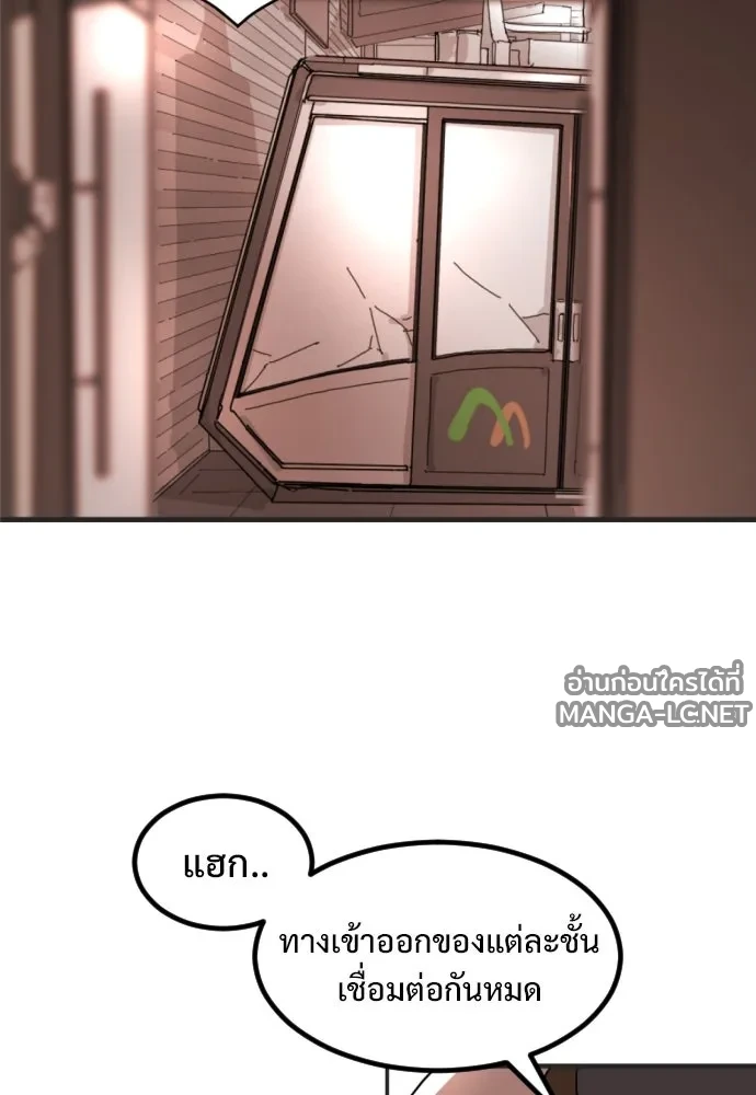 Manga-lc-com อ่านมังงะ อ่านการ์ตูน ออนไลน์ ฟรี วันดีคืนดี โซลก็ ตอนที่ 1 2 3 4 5 6 7 8 9 10 11 12 13 14 ฟรี ไม่มีโฆษณา Manga-lc - อ่าน มังงะ อ่าน การ์ตูน ออนไลน์ อ่านมังงะ ฟรี