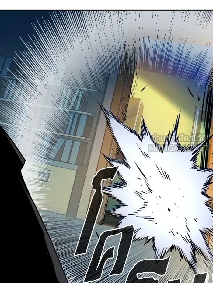 พี่ชายสายบอดี้การ์ด ตอนที่ 62 รูปที่ 96