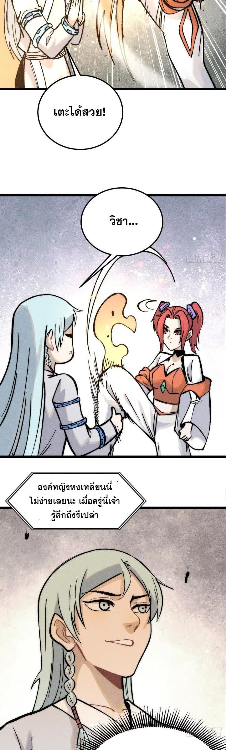 Manga-lc-com อ่านมังงะ อ่านการ์ตูน ออนไลน์ ฟรี All Hail the Sect Leader ตอนที่ 1 2 3 4 5 6 7 8 9 10 11 12 13 14 ฟรี ไม่มีโฆษณา Manga-lc - อ่าน มังงะ อ่าน การ์ตูน ออนไลน์ อ่านมังงะ ฟรี