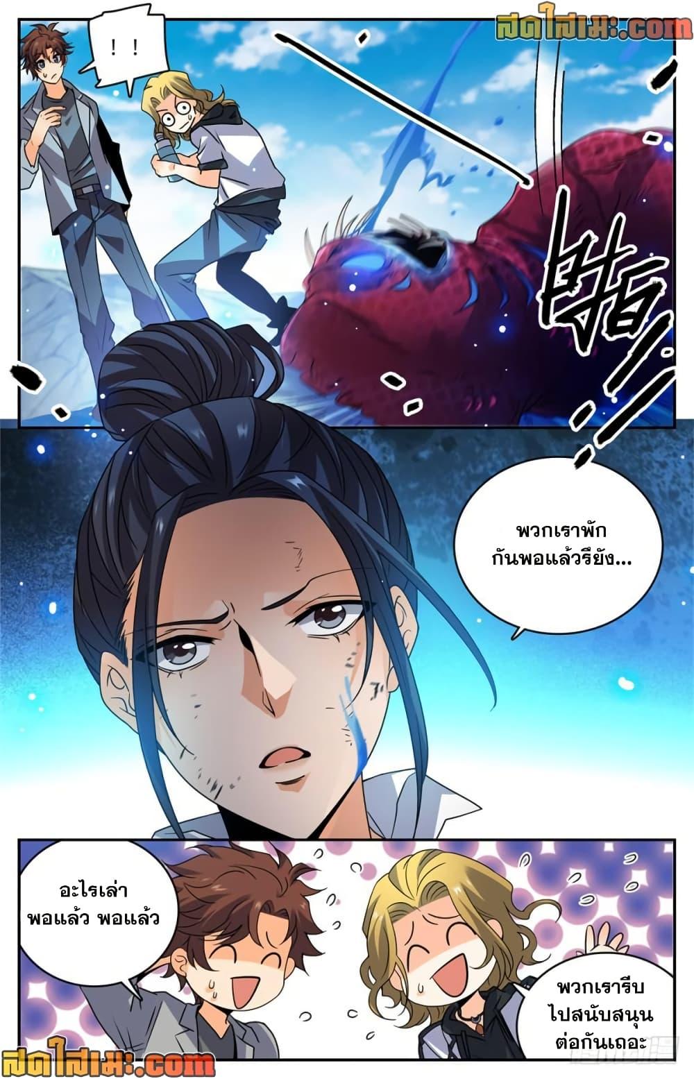 Manga-lc-com อ่านมังงะ อ่านการ์ตูน ออนไลน์ ฟรี Versatile Mage จอมเวทย์เต็มพิกัด ตอนที่ 1 2 3 4 5 6 7 8 9 10 11 12 13 14 ฟรี ไม่มีโฆษณา Manga-lc - อ่าน มังงะ อ่าน การ์ตูน ออนไลน์ อ่านมังงะ ฟรี