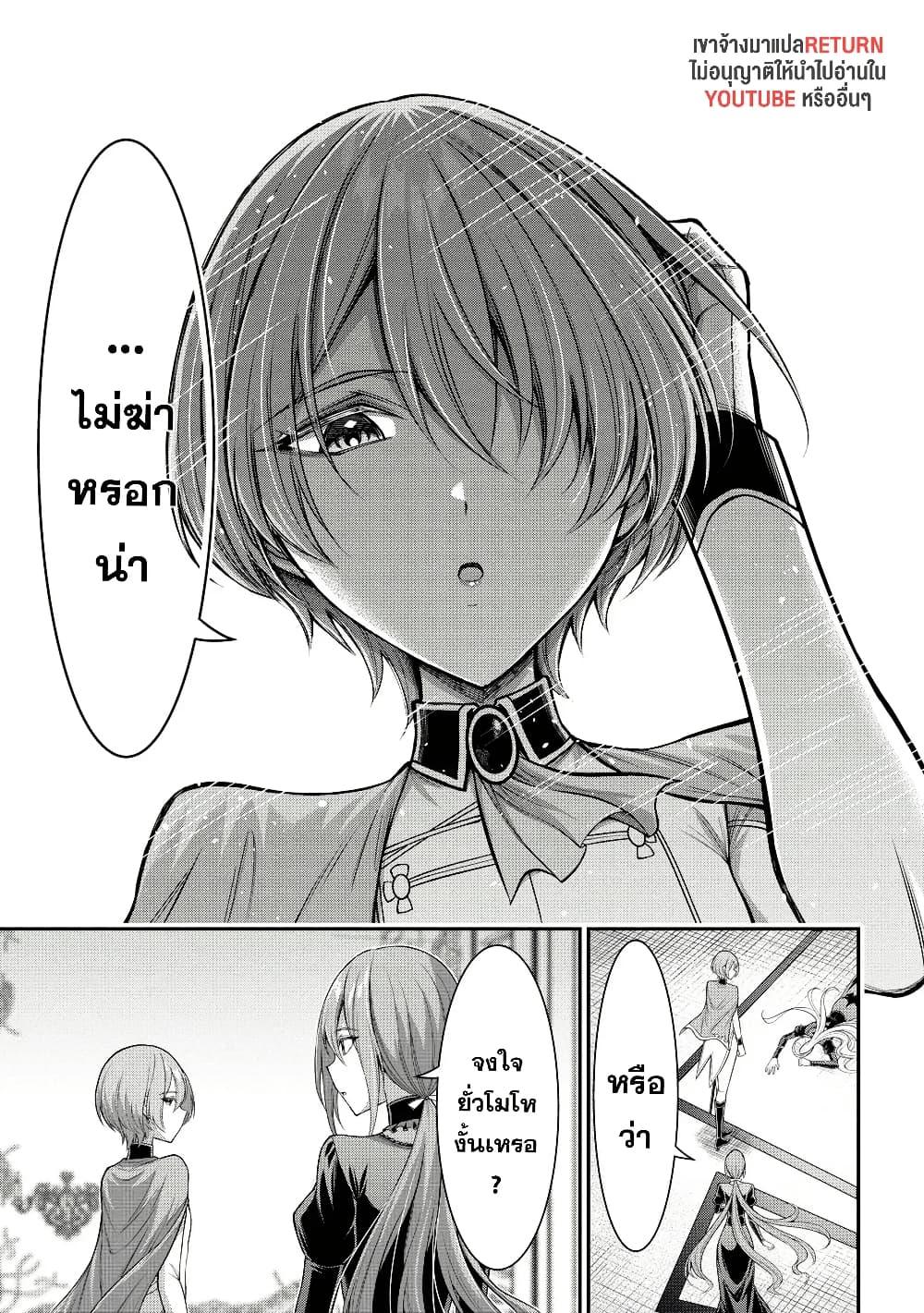 Manga-lc-com อ่านมังงะ อ่านการ์ตูน ออนไลน์ ฟรี Kuro no Senki II Isekai Teni Shita Boku ga Saikyou na no wa Bed no Ue dake no You desu ตอนที่ 1 2 3 4 5 6 7 8 9 10 11 12 13 14 ฟรี ไม่มีโฆษณา Manga-lc - อ่าน มังงะ อ่าน การ์ตูน ออนไลน์ อ่านมังงะ ฟรี