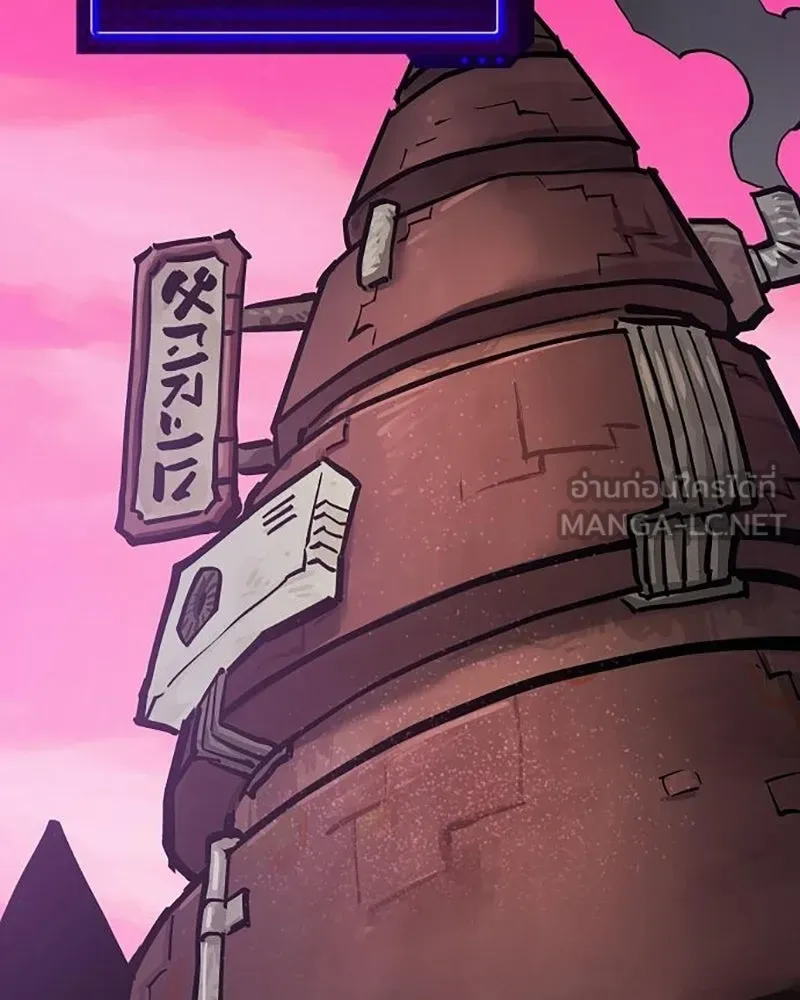 Player ตอนที่ 161 รูปที่ 69