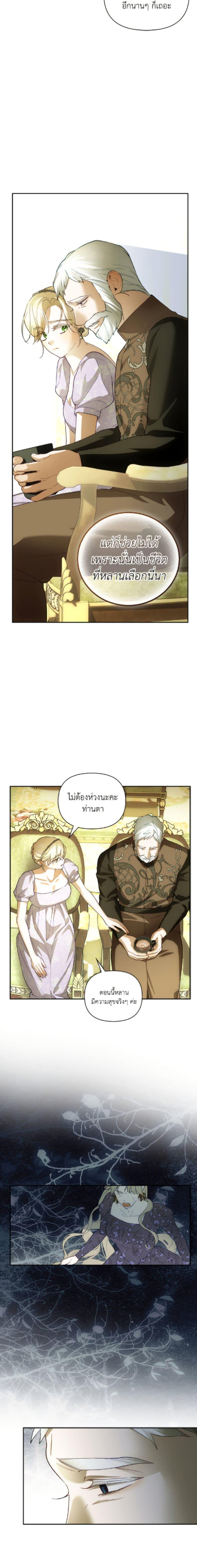 Manga-lc-com อ่านมังงะ อ่านการ์ตูน ออนไลน์ ฟรี How to Hide the Emperor’s Child ตอนที่ 1 2 3 4 5 6 7 8 9 10 11 12 13 14 ฟรี ไม่มีโฆษณา Manga-lc - อ่าน มังงะ อ่าน การ์ตูน ออนไลน์ อ่านมังงะ ฟรี