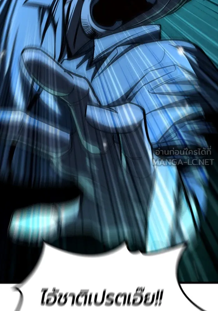 มือพิพากษา ตอนที่ 11 รูปที่ 42