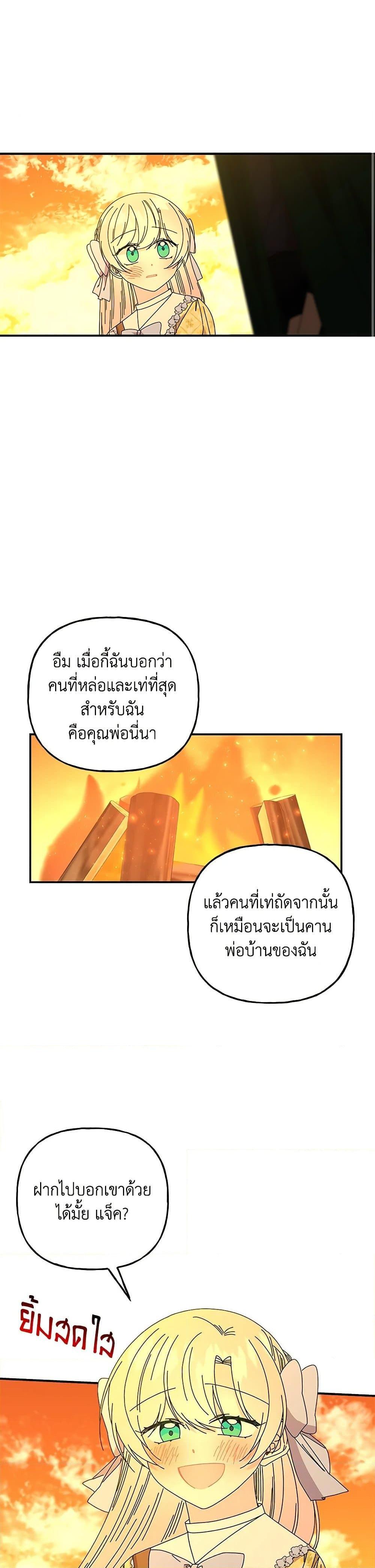 Manga-lc-com อ่านมังงะ อ่านการ์ตูน ออนไลน์ ฟรี Daughter of the Archmage ตอนที่ 1 2 3 4 5 6 7 8 9 10 11 12 13 14 ฟรี ไม่มีโฆษณา Manga-lc - อ่าน มังงะ อ่าน การ์ตูน ออนไลน์ อ่านมังงะ ฟรี