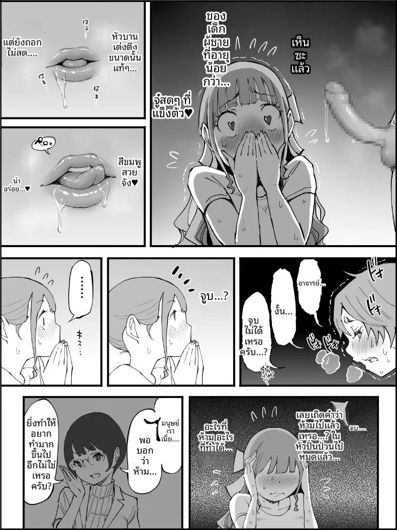 Doujin-Lc- อ่าน โดจิน มังฮวา เกาหลี ญี่ปุ่น จีน แปลไทย ฮาเร็มสัมพันธ์ไม่ผูกมัด (Ail) ตอนที่ 1 2 3 4 5 6 7 8 9 10 11 12 13 14 ฟรี ไม่มีโฆษณา อ่าน โดจิน Manhwa เกาหลี ญี่ปุ่น จีน เรามีครบ คัดมาให้เน้นๆ โดจิน 18+ รับประกันความฟินโดย  Doujin Lc