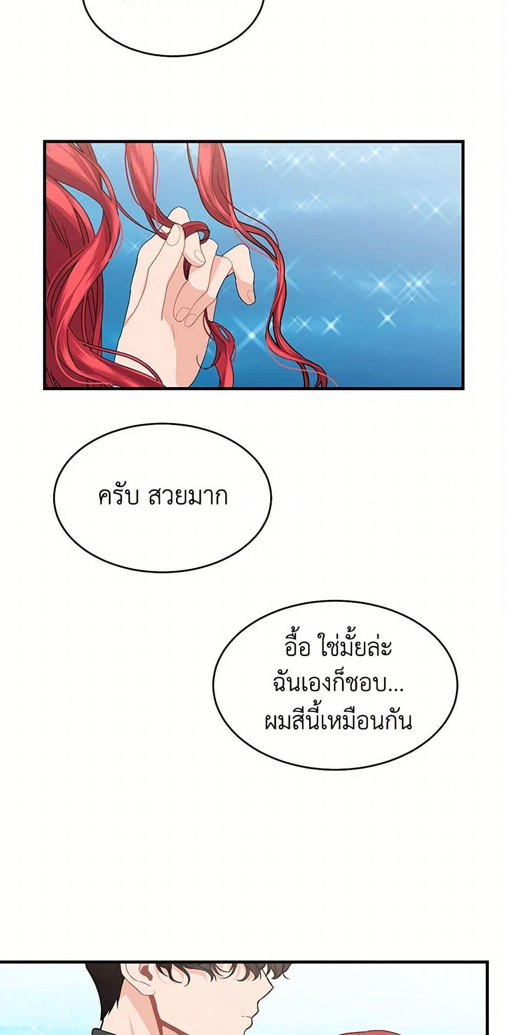 Manga-lc-com อ่านมังงะ อ่านการ์ตูน ออนไลน์ ฟรี The Elegant Sea of Savagery ตอนที่ 1 2 3 4 5 6 7 8 9 10 11 12 13 14 ฟรี ไม่มีโฆษณา Manga-lc - อ่าน มังงะ อ่าน การ์ตูน ออนไลน์ อ่านมังงะ ฟรี