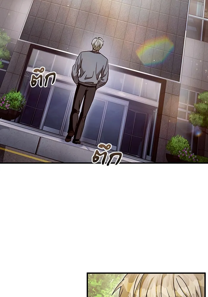 เชื่อเถอะ ฉันเป็นฮันเตอร์ห่วยแตก ตอนที่ 28 รูปที่ 59