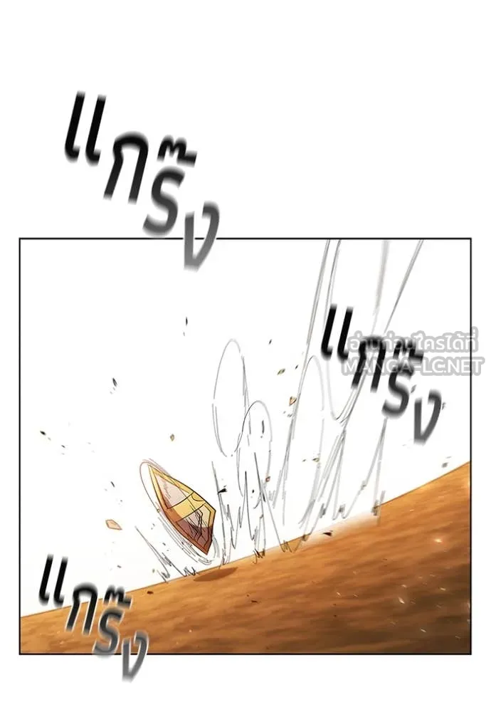 เกิดใหม่ในร่างดยุก ตอนที่ 101 รูปที่ 35