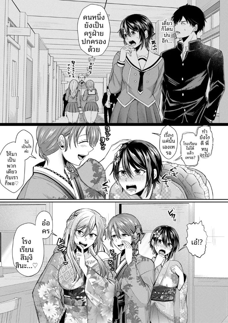 Doujin-Lc- อ่าน โดจิน มังฮวา เกาหลี ญี่ปุ่น จีน แปลไทย ที่นี่มีเซ็กส์กับสามพี่น้องได้เต็มที่เลย (Echigawa Ryuuka) ตอนที่ 1 2 3 4 5 6 7 8 9 10 11 12 13 14 ฟรี ไม่มีโฆษณา อ่าน โดจิน Manhwa เกาหลี ญี่ปุ่น จีน เรามีครบ คัดมาให้เน้นๆ โดจิน 18+ รับประกันความฟินโดย  Doujin Lc