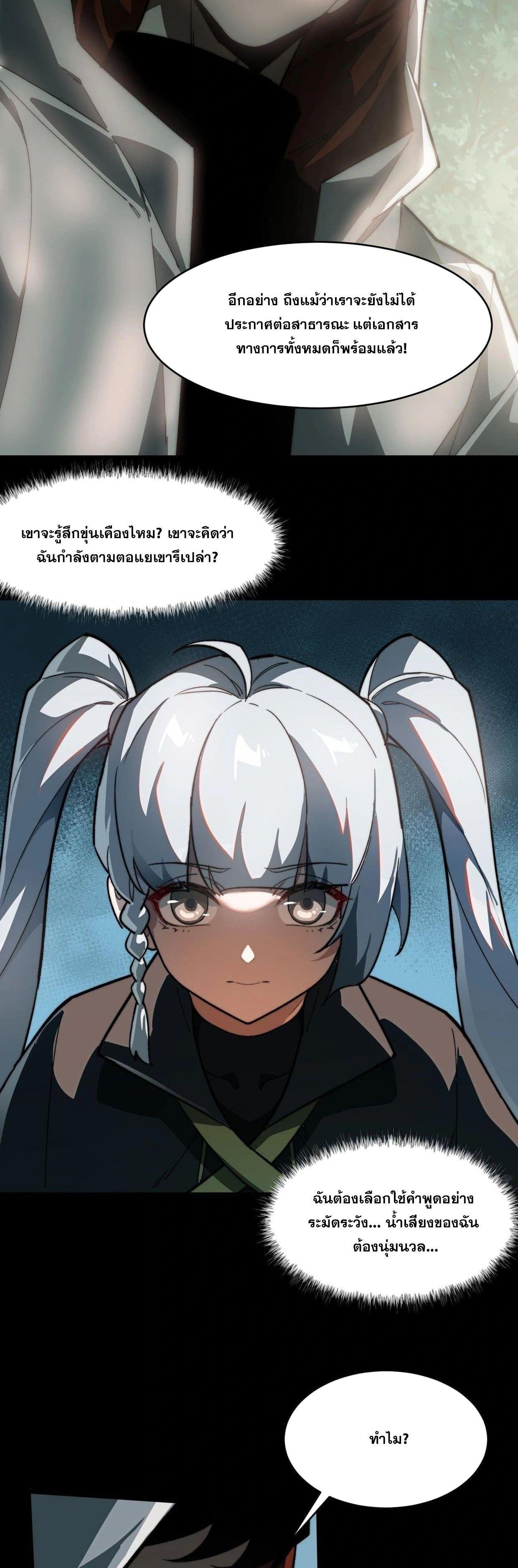 Manga-lc-com อ่านมังงะ อ่านการ์ตูน ออนไลน์ ฟรี After breaking up with the school beauty, I became a martial arts master ตอนที่ 1 2 3 4 5 6 7 8 9 10 11 12 13 14 ฟรี ไม่มีโฆษณา Manga-lc - อ่าน มังงะ อ่าน การ์ตูน ออนไลน์ อ่านมังงะ ฟรี