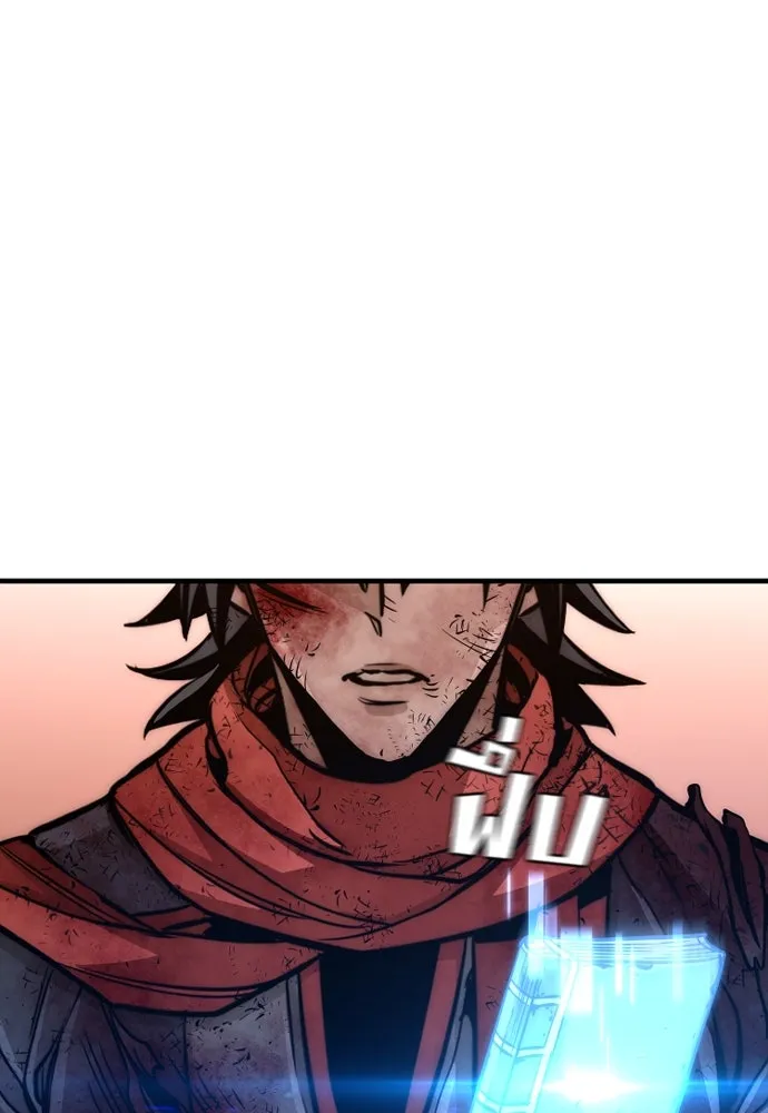 เส้นทางสู่เทพมาร ตอนที่ 34 รูปที่ 241