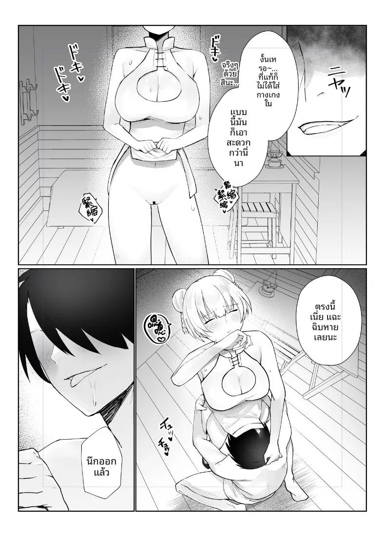 Doujin-Lc- อ่าน โดจิน มังฮวา เกาหลี ญี่ปุ่น จีน แปลไทย คำท้าทายเซ็กส์คอสเพลย์ (Imokenpi Kinenbi) ตอนที่ 1 2 3 4 5 6 7 8 9 10 11 12 13 14 ฟรี ไม่มีโฆษณา อ่าน โดจิน Manhwa เกาหลี ญี่ปุ่น จีน เรามีครบ คัดมาให้เน้นๆ โดจิน 18+ รับประกันความฟินโดย  Doujin Lc