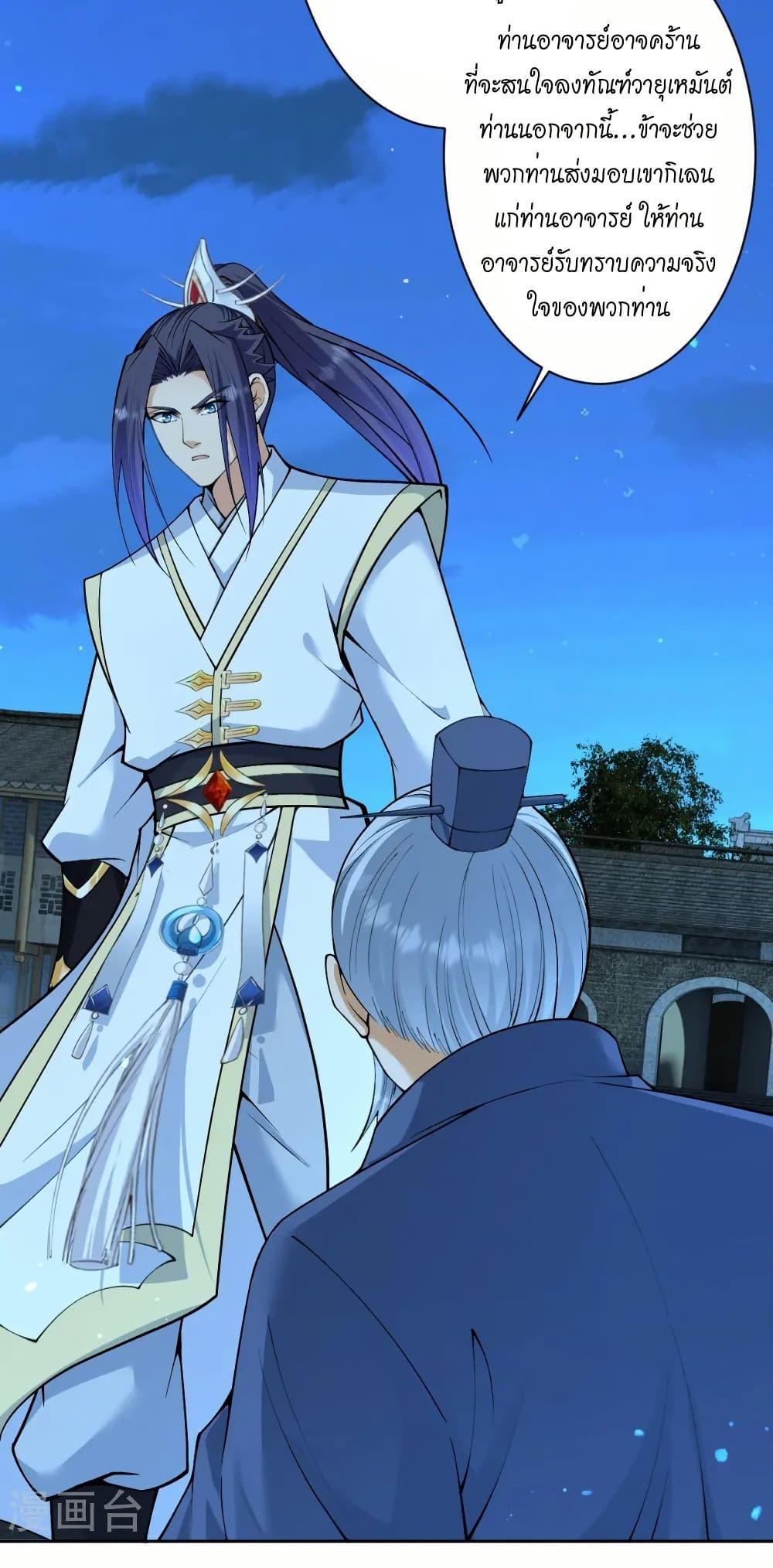 Manga-lc-com อ่านมังงะ อ่านการ์ตูน ออนไลน์ ฟรี Against the Gods อสูรพลิกฟ้า ตอนที่ 1 2 3 4 5 6 7 8 9 10 11 12 13 14 ฟรี ไม่มีโฆษณา Manga-lc - อ่าน มังงะ อ่าน การ์ตูน ออนไลน์ อ่านมังงะ ฟรี