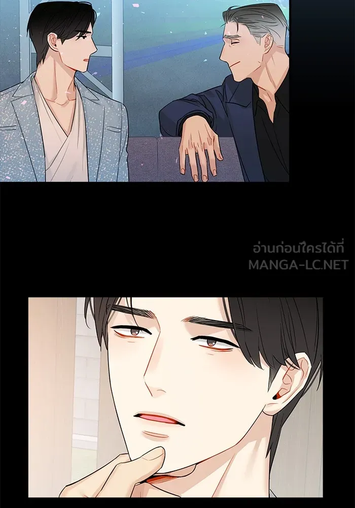 Good Gosh Daddy ตอนที่ 13 รสนิยม รูปที่ 33