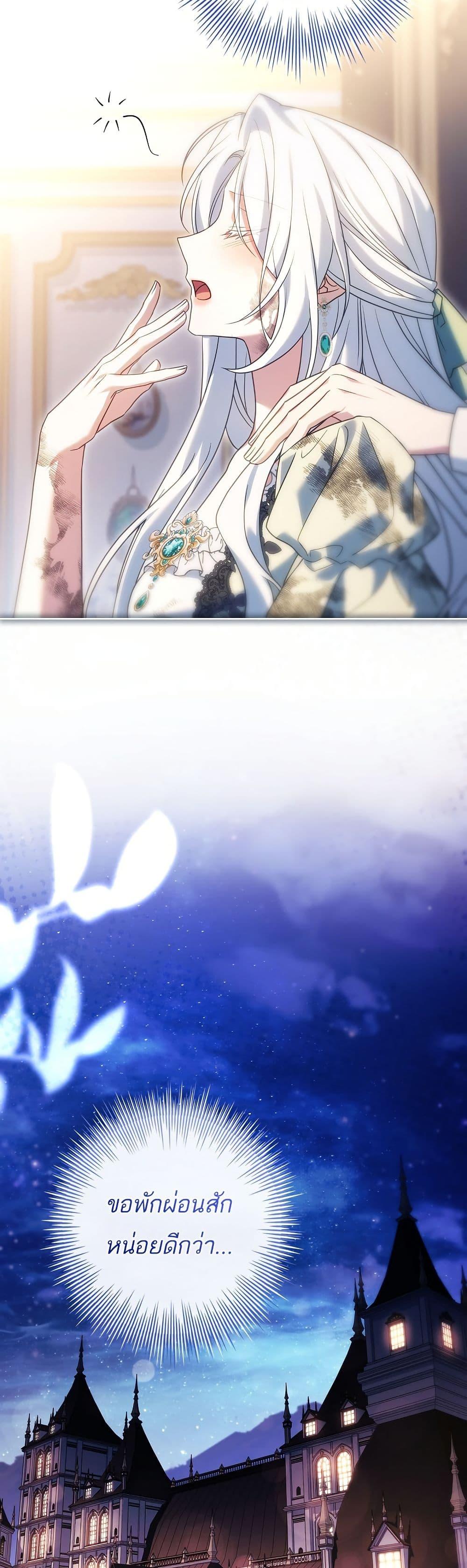 Manga-lc-com อ่านมังงะ อ่านการ์ตูน ออนไลน์ ฟรี Honey, Why Can’t We Get a Divorce ตอนที่ 1 2 3 4 5 6 7 8 9 10 11 12 13 14 ฟรี ไม่มีโฆษณา Manga-lc - อ่าน มังงะ อ่าน การ์ตูน ออนไลน์ อ่านมังงะ ฟรี