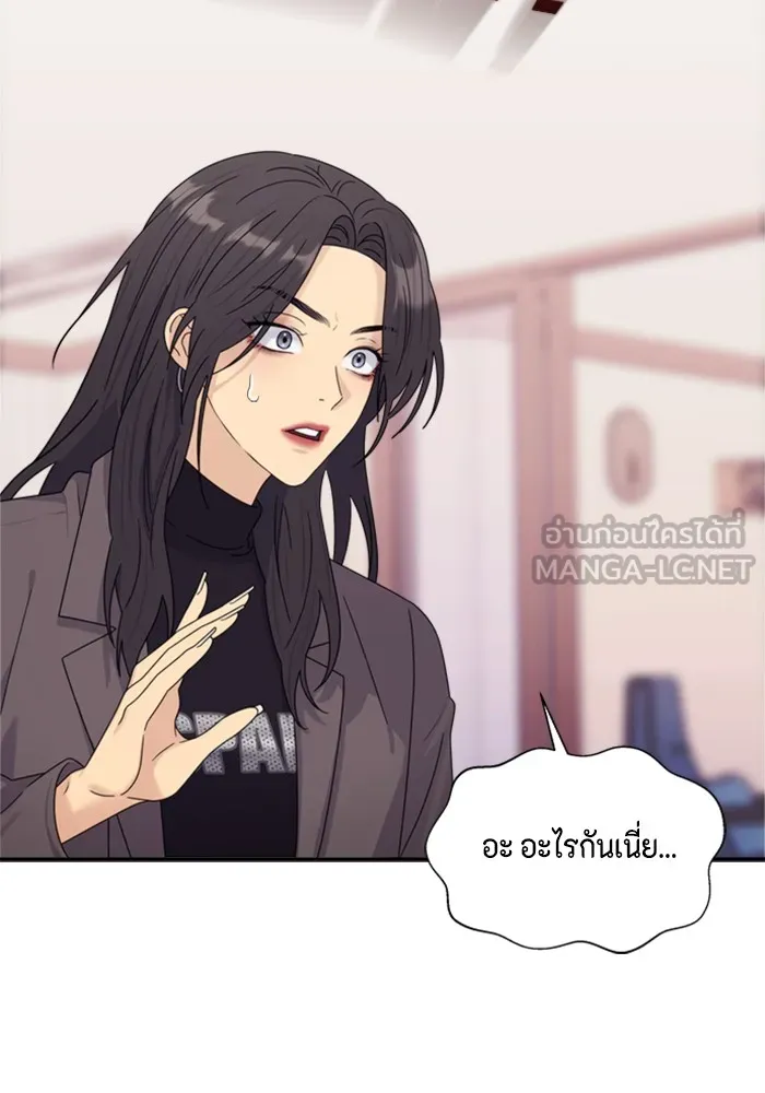 Couple Breaker ตอนที่ 6 รูปที่ 117